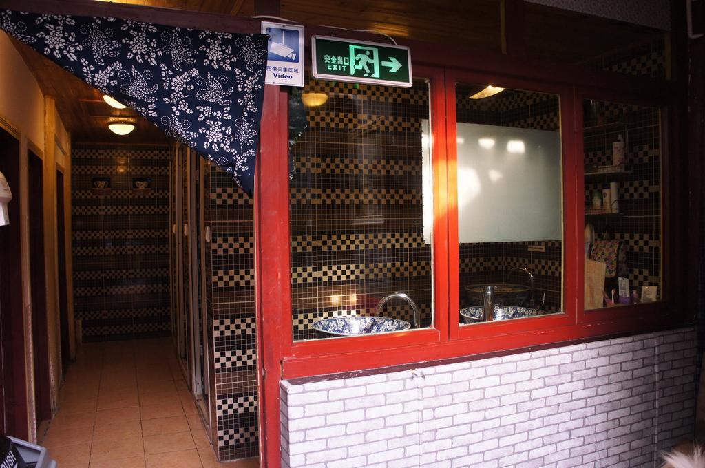 베이징 Red Lantern House 호스텔 외부 사진