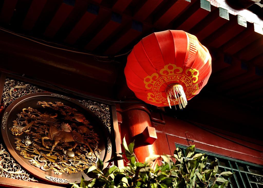 베이징 Red Lantern House 호스텔 외부 사진