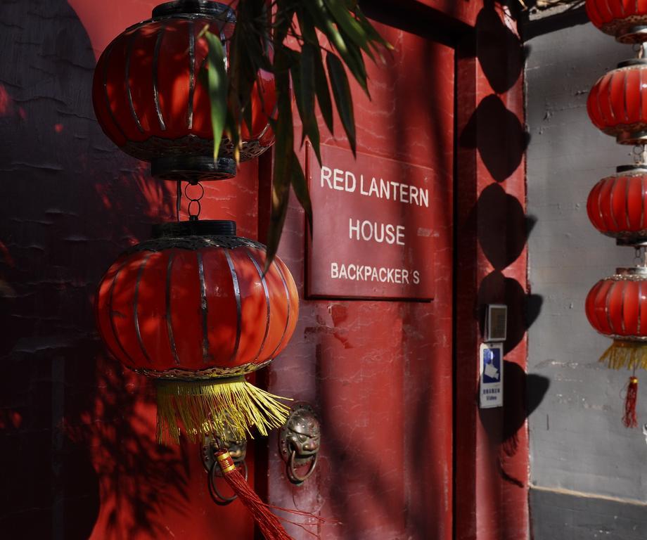 베이징 Red Lantern House 호스텔 외부 사진