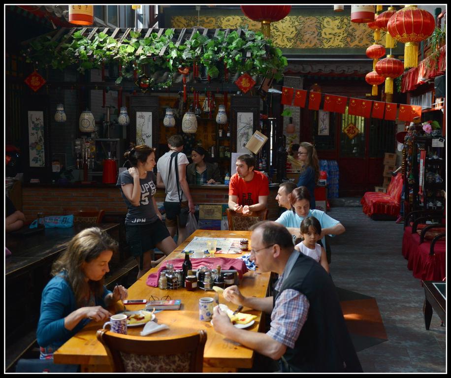 베이징 Red Lantern House 호스텔 외부 사진