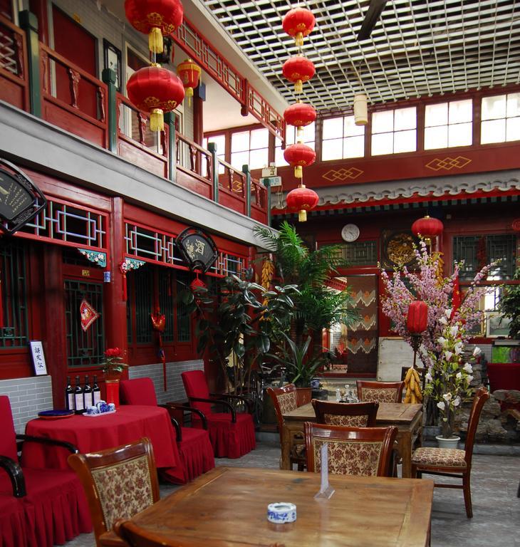 베이징 Red Lantern House 호스텔 외부 사진