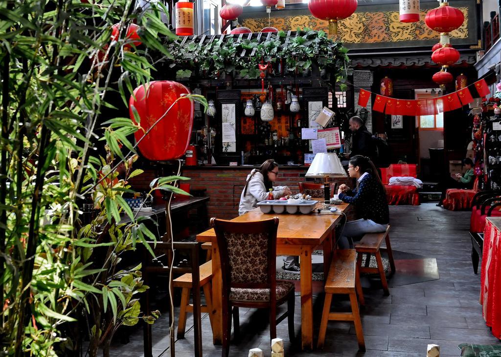 베이징 Red Lantern House 호스텔 외부 사진